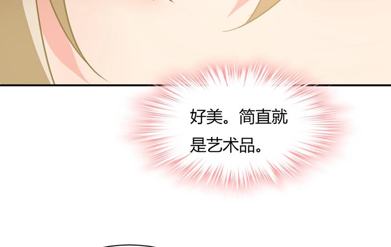 《一念时光》漫画最新章节这个项圈你要不要戴？免费下拉式在线观看章节第【57】张图片