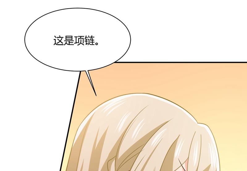 《一念时光》漫画最新章节永远不要离开我免费下拉式在线观看章节第【10】张图片