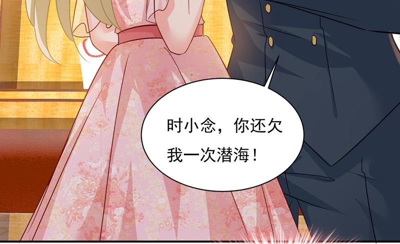 《一念时光》漫画最新章节永远不要离开我免费下拉式在线观看章节第【26】张图片