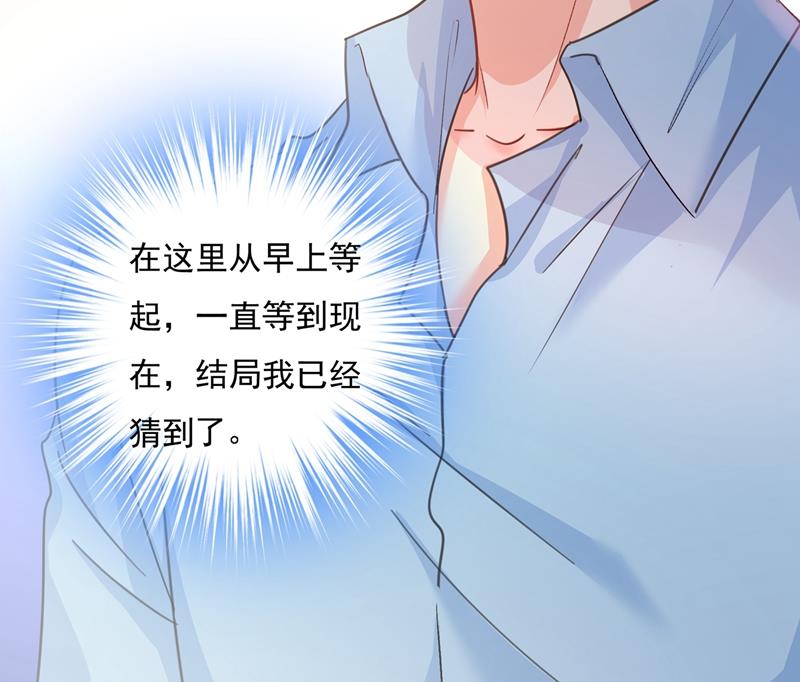 《一念时光》漫画最新章节永远不要离开我免费下拉式在线观看章节第【36】张图片