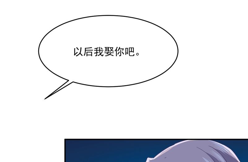 《一念时光》漫画最新章节永远不要离开我免费下拉式在线观看章节第【38】张图片