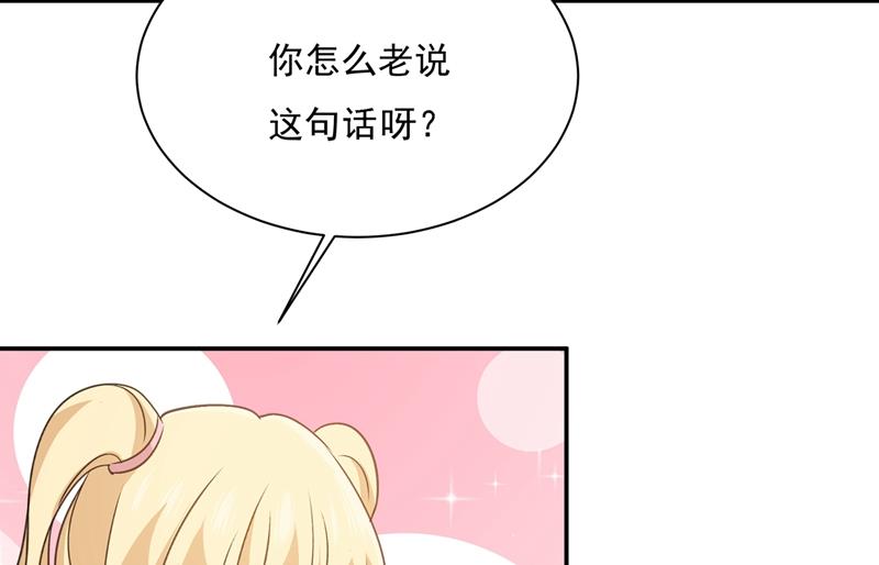 《一念时光》漫画最新章节永远不要离开我免费下拉式在线观看章节第【41】张图片