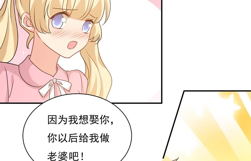 《一念时光》漫画最新章节永远不要离开我免费下拉式在线观看章节第【42】张图片