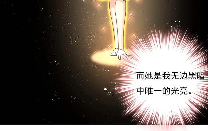 《一念时光》漫画最新章节永远不要离开我免费下拉式在线观看章节第【46】张图片