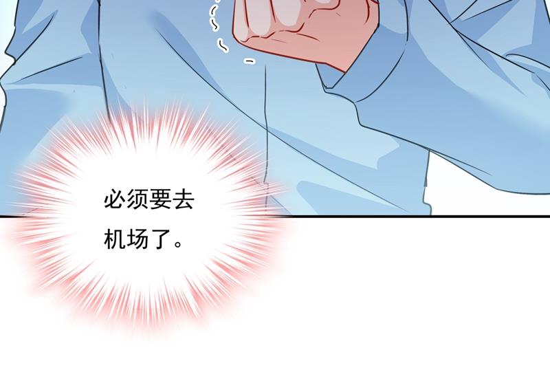 《一念时光》漫画最新章节永远不要离开我免费下拉式在线观看章节第【65】张图片