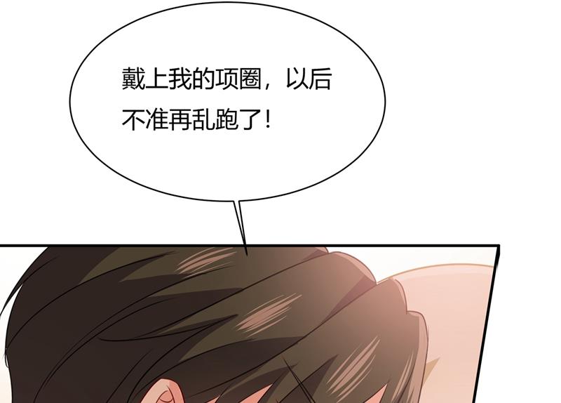 《一念时光》漫画最新章节永远不要离开我免费下拉式在线观看章节第【7】张图片