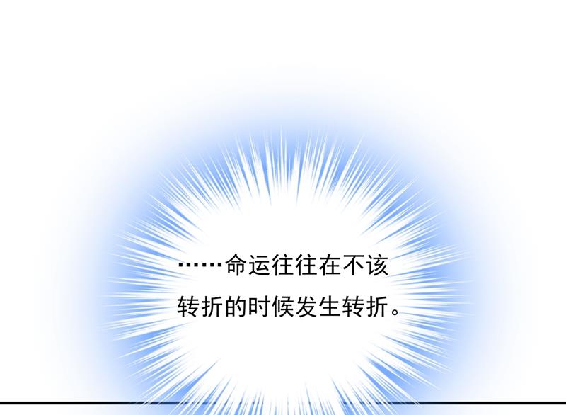 《一念时光》漫画最新章节胸口发闷，怎么回事……免费下拉式在线观看章节第【11】张图片