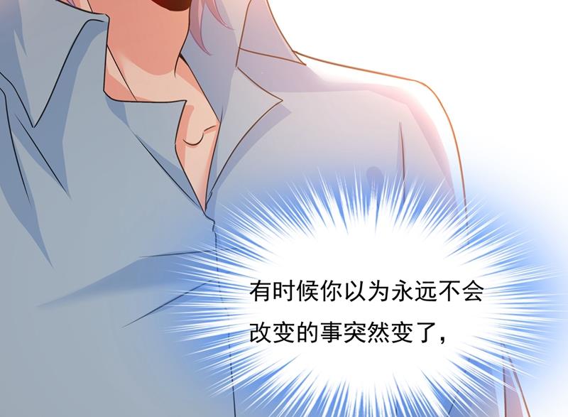 《一念时光》漫画最新章节胸口发闷，怎么回事……免费下拉式在线观看章节第【13】张图片