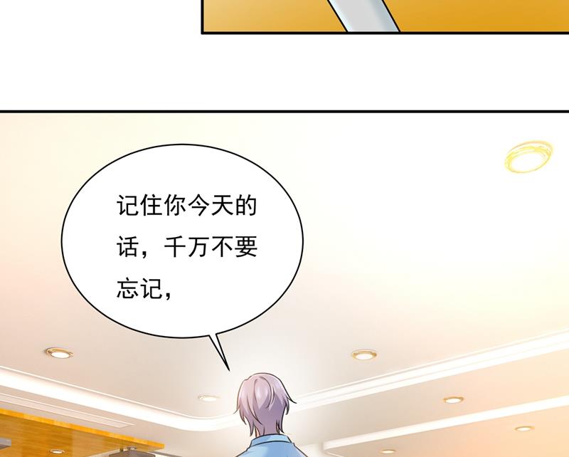 《一念时光》漫画最新章节胸口发闷，怎么回事……免费下拉式在线观看章节第【2】张图片