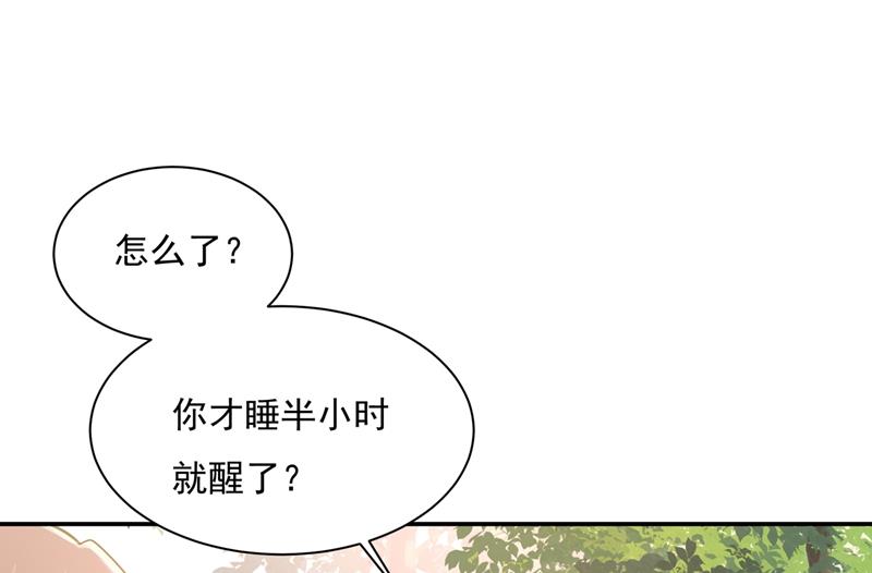 《一念时光》漫画最新章节胸口发闷，怎么回事……免费下拉式在线观看章节第【21】张图片