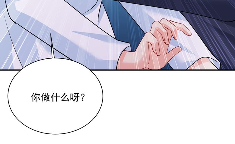 《一念时光》漫画最新章节胸口发闷，怎么回事……免费下拉式在线观看章节第【37】张图片