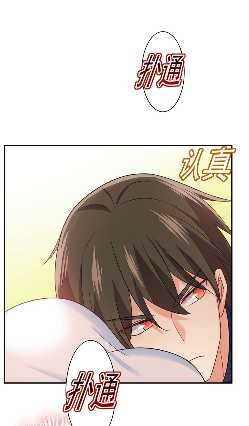 《一念时光》漫画最新章节胸口发闷，怎么回事……免费下拉式在线观看章节第【38】张图片