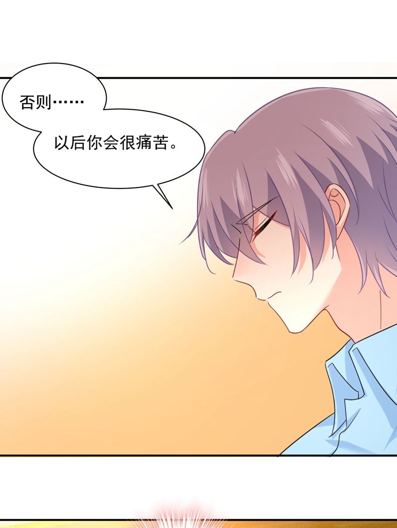 《一念时光》漫画最新章节胸口发闷，怎么回事……免费下拉式在线观看章节第【4】张图片