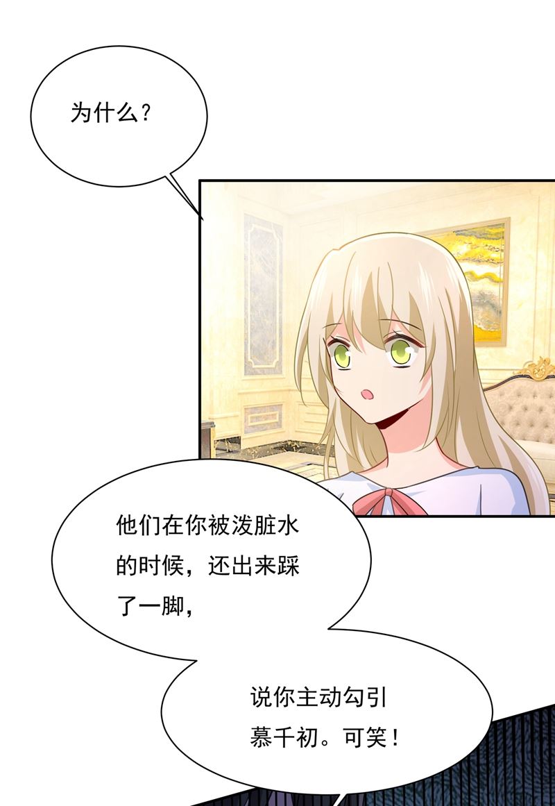 《一念时光》漫画最新章节胸口发闷，怎么回事……免费下拉式在线观看章节第【55】张图片