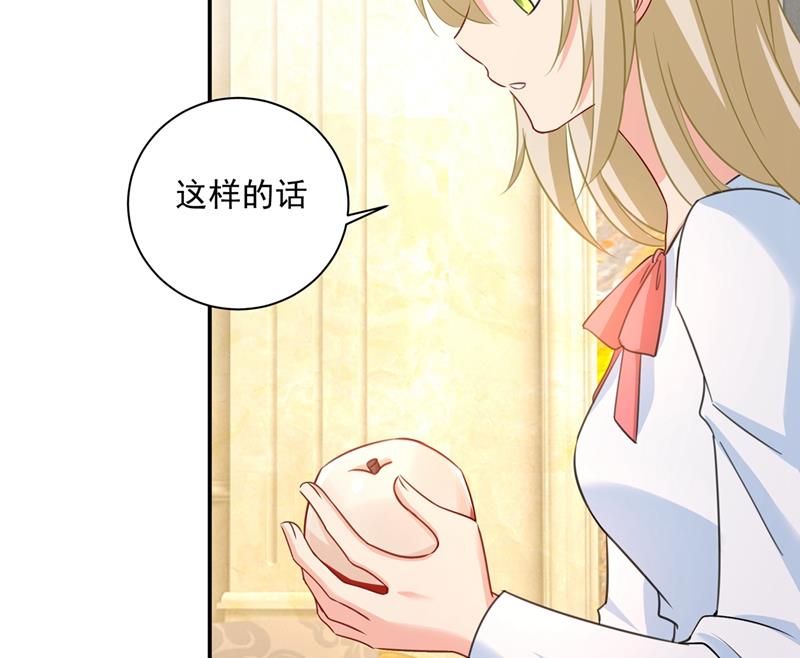 《一念时光》漫画最新章节胸口发闷，怎么回事……免费下拉式在线观看章节第【58】张图片