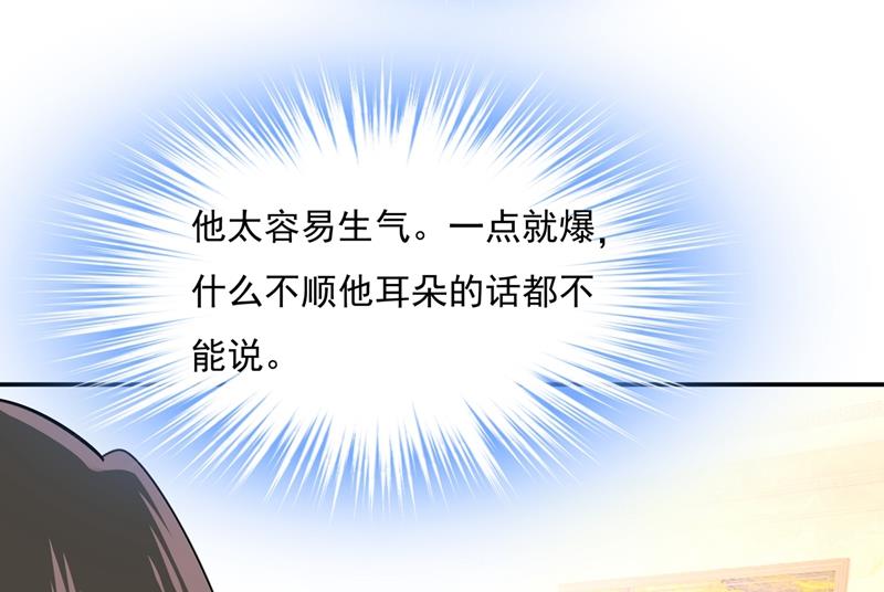 《一念时光》漫画最新章节千初出事了！免费下拉式在线观看章节第【18】张图片