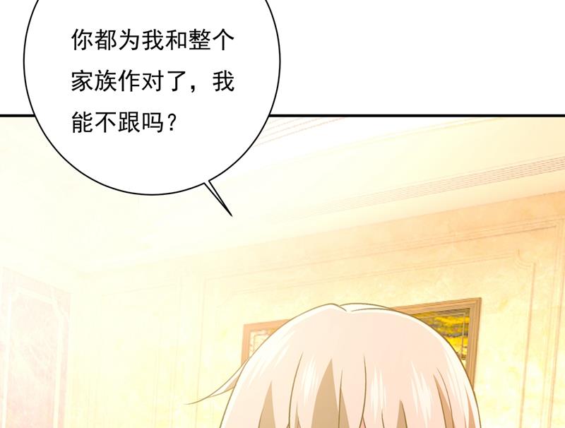 《一念时光》漫画最新章节千初出事了！免费下拉式在线观看章节第【22】张图片