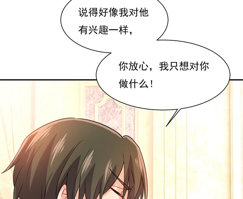 《一念时光》漫画最新章节千初出事了！免费下拉式在线观看章节第【29】张图片