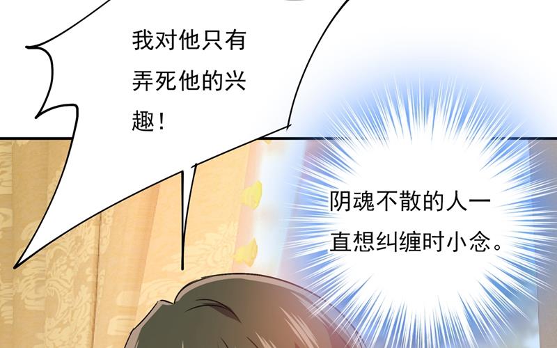 《一念时光》漫画最新章节千初出事了！免费下拉式在线观看章节第【33】张图片