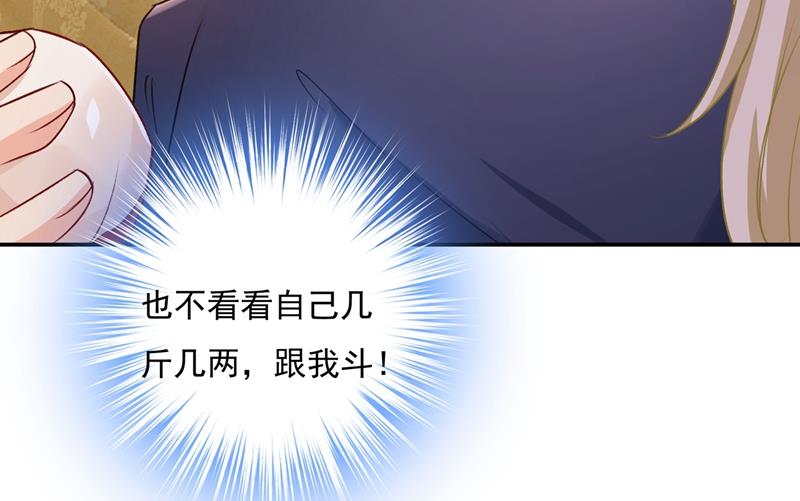 《一念时光》漫画最新章节千初出事了！免费下拉式在线观看章节第【35】张图片