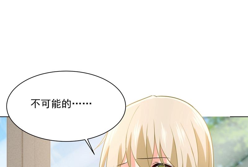 《一念时光》漫画最新章节千初出事了！免费下拉式在线观看章节第【46】张图片