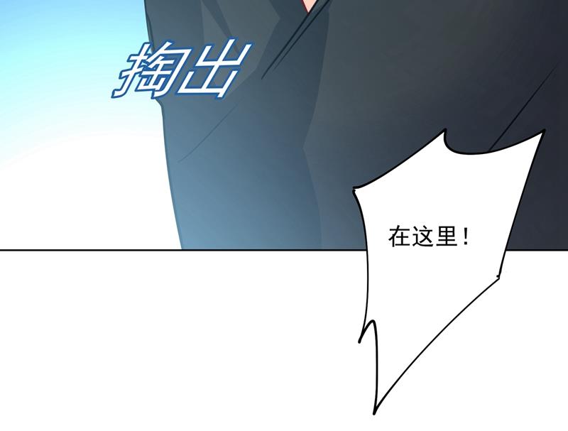 《一念时光》漫画最新章节千初出事了！免费下拉式在线观看章节第【57】张图片