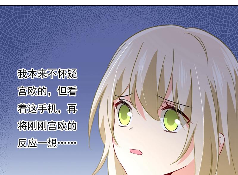 《一念时光》漫画最新章节千初出事了！免费下拉式在线观看章节第【59】张图片