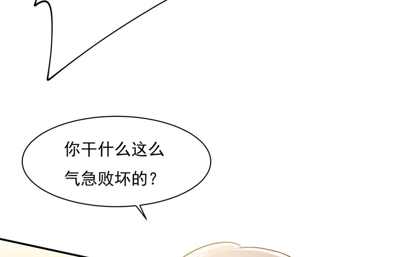 《一念时光》漫画最新章节千初出事了！免费下拉式在线观看章节第【68】张图片