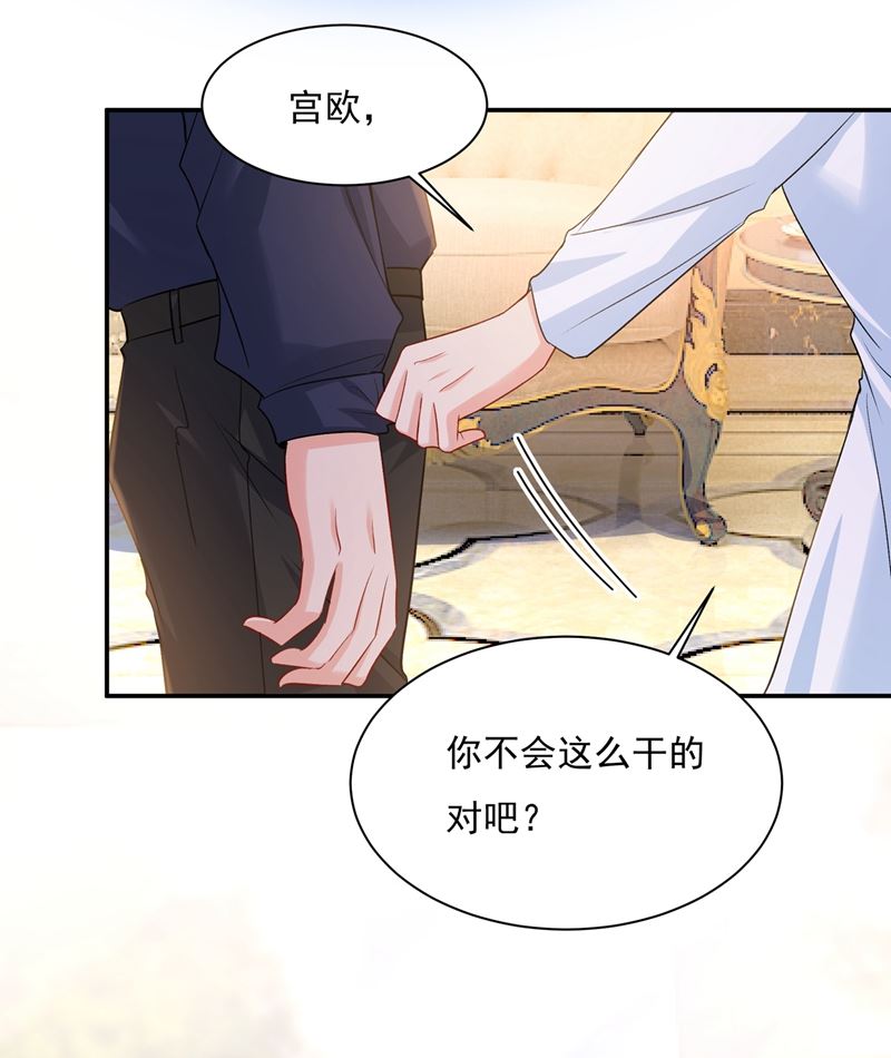 《一念时光》漫画最新章节千初出事了！免费下拉式在线观看章节第【72】张图片