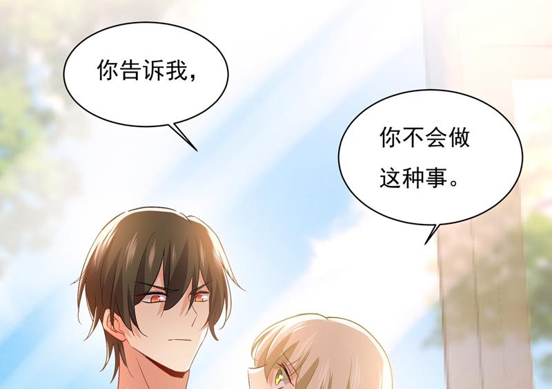 《一念时光》漫画最新章节千初出事了！免费下拉式在线观看章节第【73】张图片