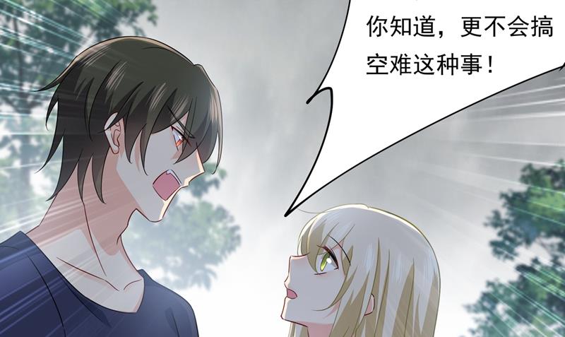 《一念时光》漫画最新章节我不是杀人狂！免费下拉式在线观看章节第【11】张图片