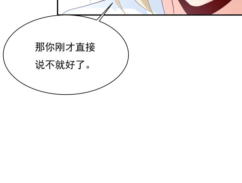 《一念时光》漫画最新章节我不是杀人狂！免费下拉式在线观看章节第【15】张图片