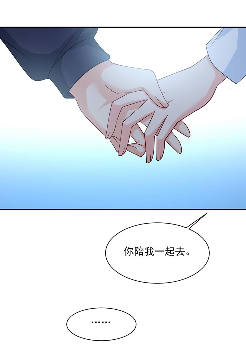 《一念时光》漫画最新章节我不是杀人狂！免费下拉式在线观看章节第【32】张图片