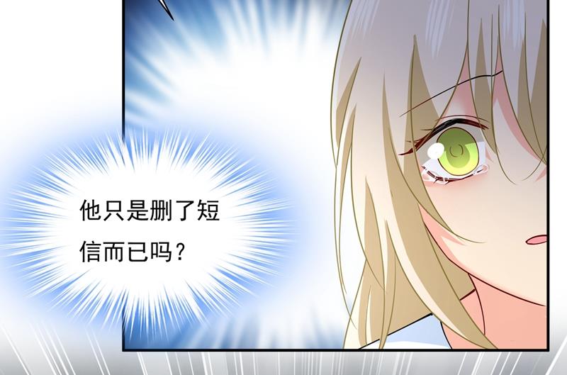 《一念时光》漫画最新章节我不是杀人狂！免费下拉式在线观看章节第【9】张图片