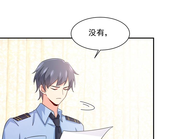 《一念时光》漫画最新章节宫欧，我很后悔免费下拉式在线观看章节第【36】张图片