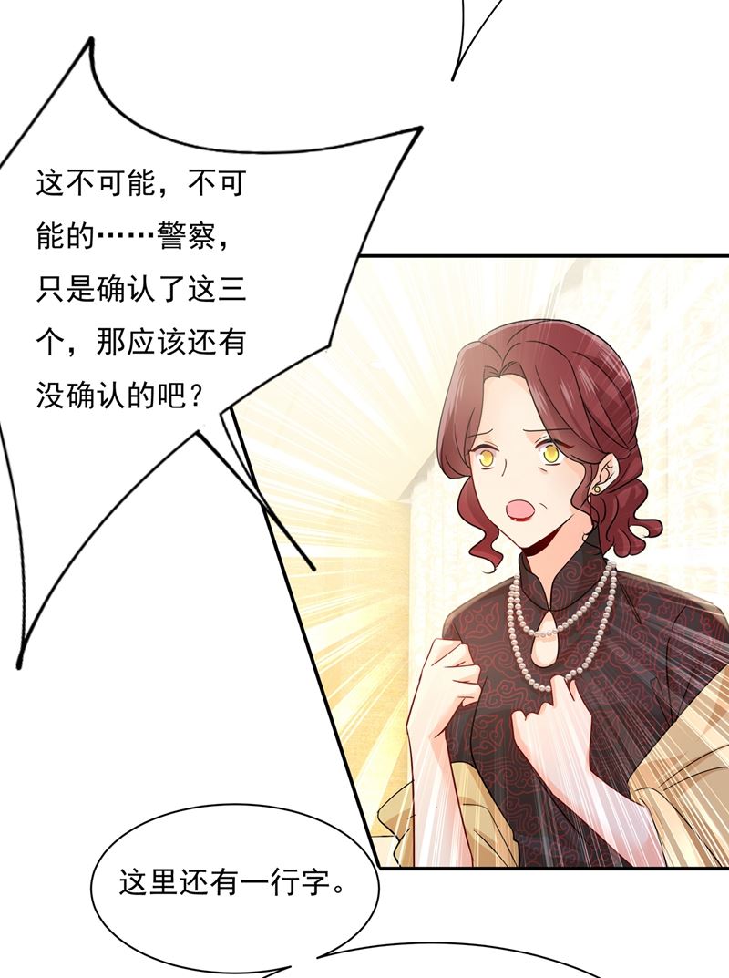 《一念时光》漫画最新章节宫欧，我很后悔免费下拉式在线观看章节第【39】张图片