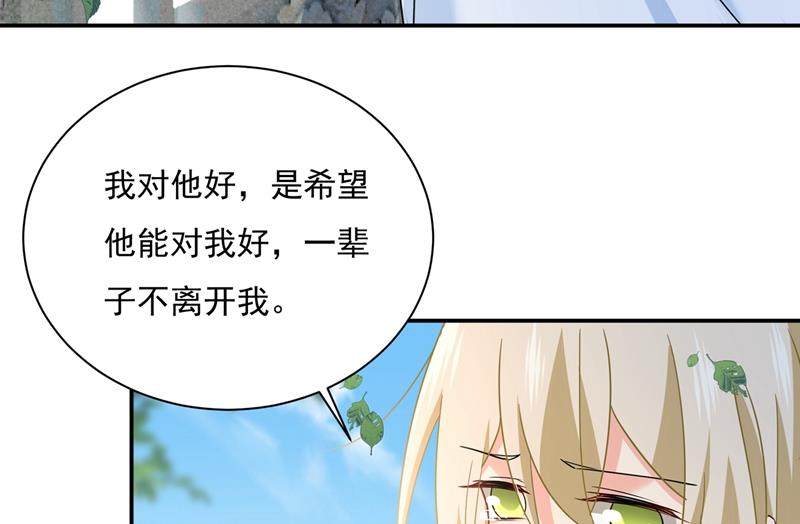 《一念时光》漫画最新章节回家吧，小祖宗免费下拉式在线观看章节第【10】张图片