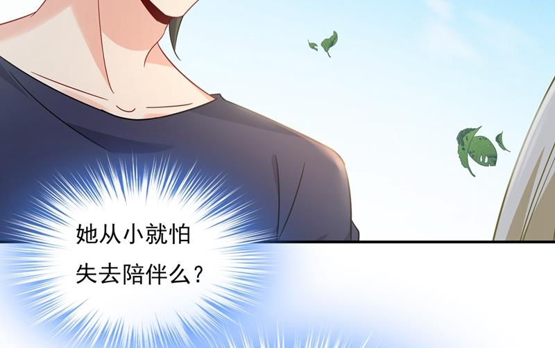 《一念时光》漫画最新章节回家吧，小祖宗免费下拉式在线观看章节第【16】张图片