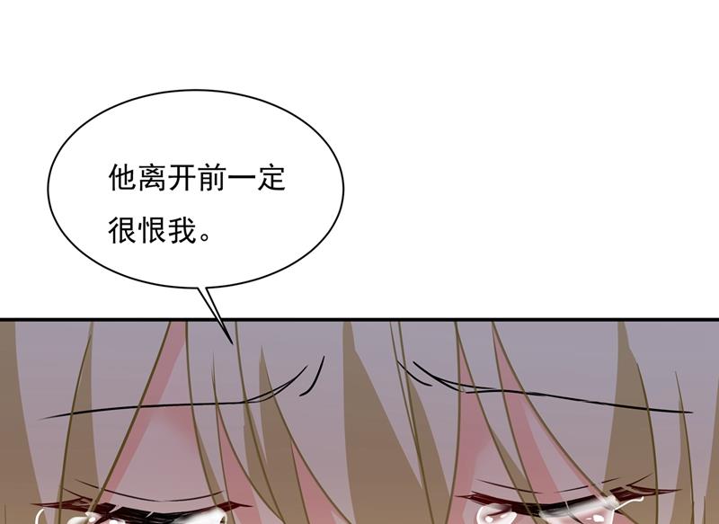 《一念时光》漫画最新章节回家吧，小祖宗免费下拉式在线观看章节第【25】张图片