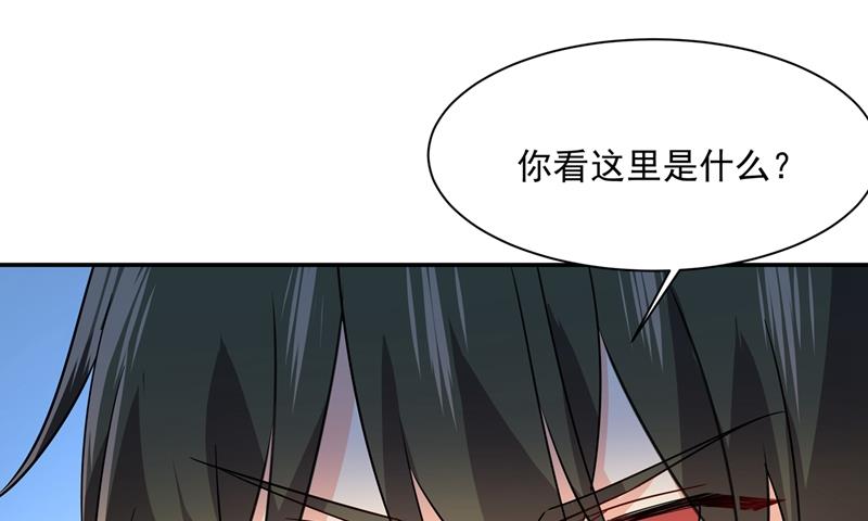 《一念时光》漫画最新章节回家吧，小祖宗免费下拉式在线观看章节第【33】张图片