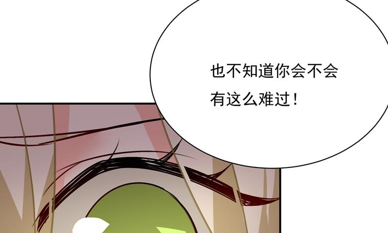 《一念时光》漫画最新章节回家吧，小祖宗免费下拉式在线观看章节第【52】张图片