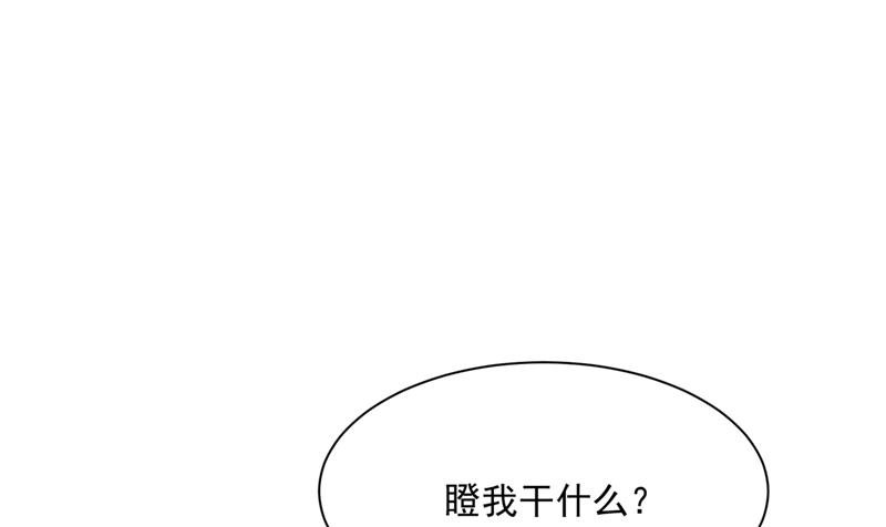 《一念时光》漫画最新章节回家吧，小祖宗免费下拉式在线观看章节第【55】张图片