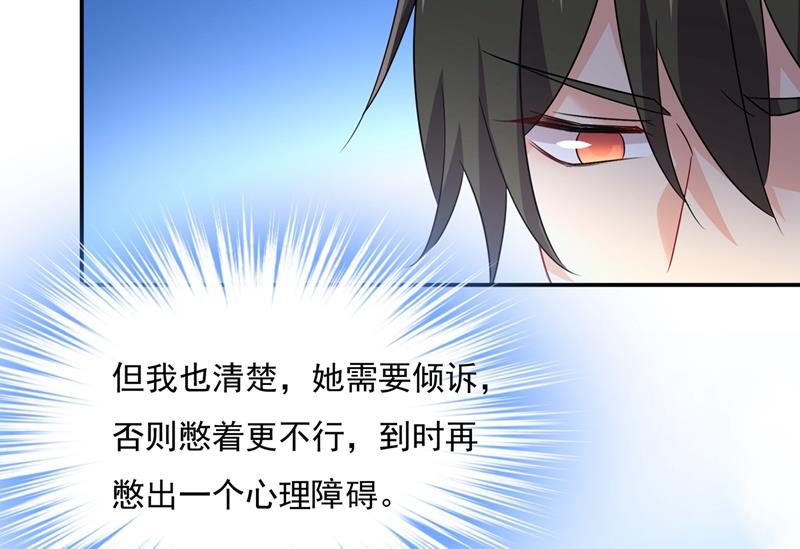 《一念时光》漫画最新章节回家吧，小祖宗免费下拉式在线观看章节第【6】张图片