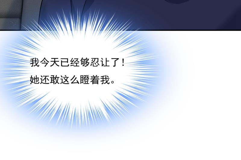 《一念时光》漫画最新章节回家吧，小祖宗免费下拉式在线观看章节第【60】张图片