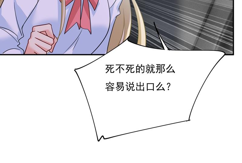 《一念时光》漫画最新章节回家吧，小祖宗免费下拉式在线观看章节第【63】张图片