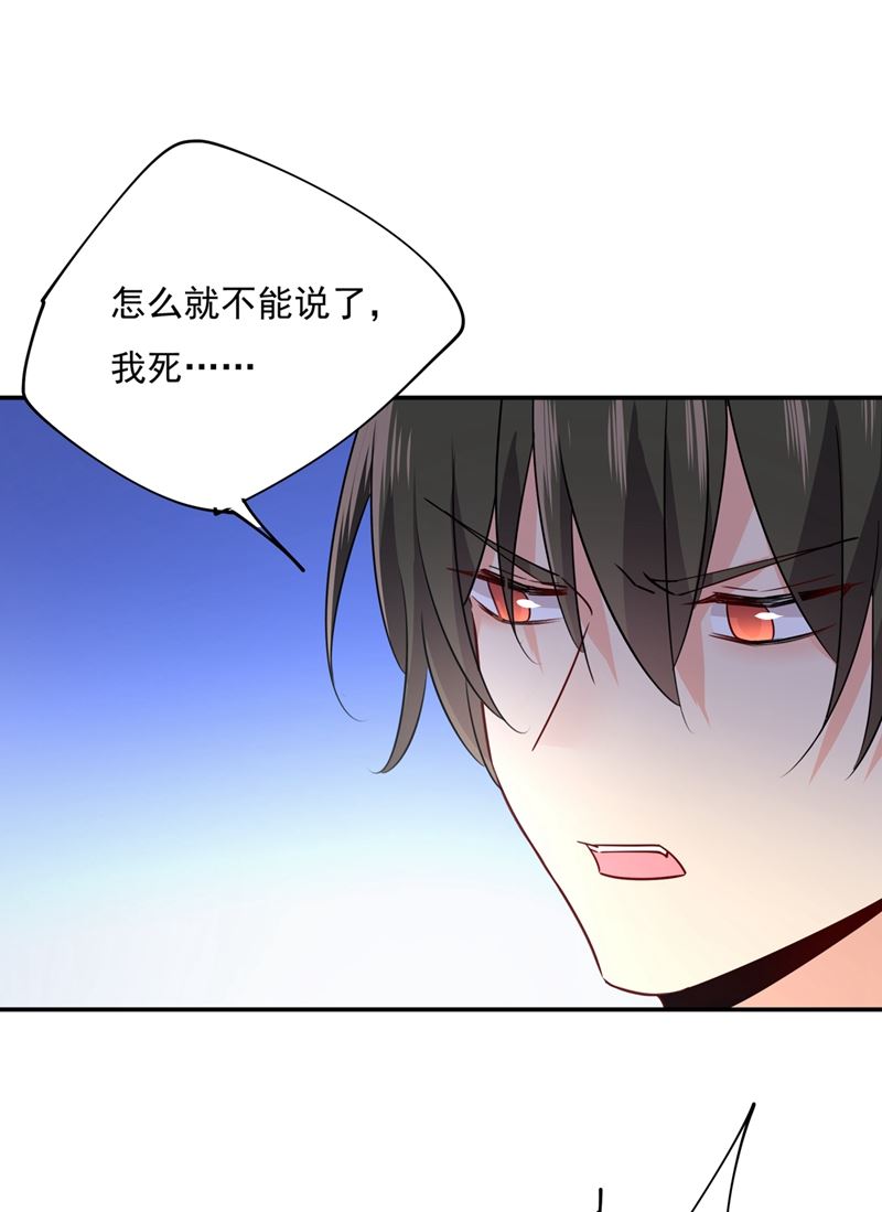 《一念时光》漫画最新章节回家吧，小祖宗免费下拉式在线观看章节第【64】张图片