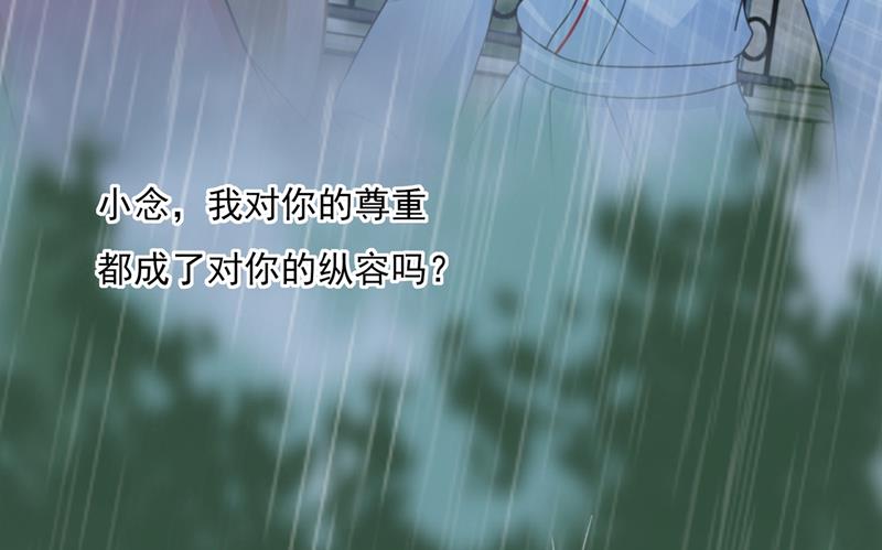 《一念时光》漫画最新章节他原来是想哄我开心？免费下拉式在线观看章节第【14】张图片