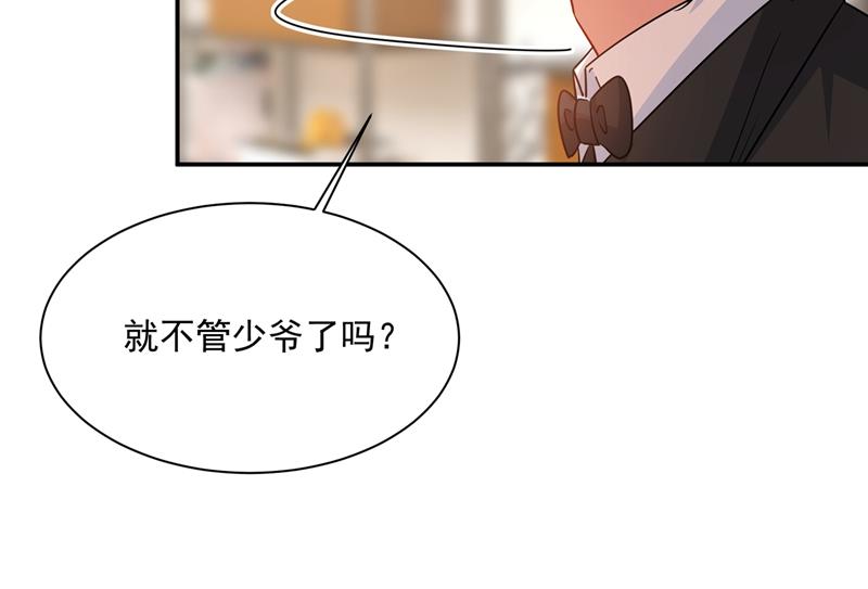 《一念时光》漫画最新章节他原来是想哄我开心？免费下拉式在线观看章节第【31】张图片