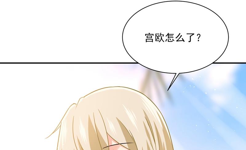 《一念时光》漫画最新章节他原来是想哄我开心？免费下拉式在线观看章节第【32】张图片