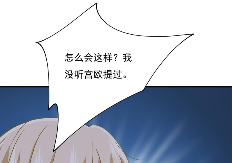 《一念时光》漫画最新章节他原来是想哄我开心？免费下拉式在线观看章节第【38】张图片